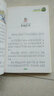 語(yǔ)文新課標 小學(xué)生必讀叢書(shū) 無(wú)障礙閱讀 彩繪注音版：成語(yǔ)故事 曬單實(shí)拍圖