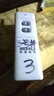 ZjJIanMe 建盟 羅格蘭牌科繼牌德倫牌原配遙控器正反轉(zhuǎn)二相三相小遙控手柄 科繼牌：KJYK遙控器 曬單實(shí)拍圖