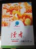 百味人生（B卷）（珍藏版） 曬單實(shí)拍圖