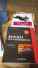 O'Reilly精品圖書(shū)系列 PaaS程序設計 曬單實(shí)拍圖