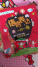 入學(xué)準(zhǔn)備叢書：語言表達(dá)一日一練 曬單實拍圖