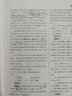 名師點(diǎn)撥 中財(cái)傳媒版2017年度全國會計(jì)專業(yè)技術(shù)資格考試輔導(dǎo)系列叢書 中級會計(jì)資格：中級會計(jì)實(shí)務(wù)精講精練 曬單實(shí)拍圖