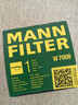 曼牌(MANNFILTER)濾清器濾芯格保養(yǎng)專用 沃爾沃車系 W7015M XC60S60L蒙迪歐翼虎極光金牛座 曬單實拍圖