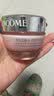 蘭蔻（LANCOME）水份緣舒緩晚霜50ml保濕補水抗皺緊致修復護膚品 曬單實拍圖
