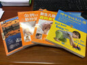 0～4歲寶寶疏通經(jīng)絡(luò )的128種推拿療法：從頭到腳話(huà)推拿（寶寶篇） 曬單實(shí)拍圖