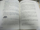疇人傳合編校注 曬單實(shí)拍圖
