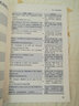 TOEFL iBT 100分詞匯（附光盤） 曬單實拍圖