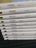 京師愛(ài)樂(lè )叢書(shū)·時(shí)光回轉：來(lái)自音樂(lè )之旅的幾個(gè)片斷 曬單實(shí)拍圖
