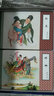 經(jīng)典傳統(tǒng)連環(huán)畫選本：聊齋志異（第2輯）（老版本）（套裝共10冊） 小人書 曬單實拍圖