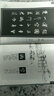 米芾行書集唐詩 曬單實拍圖