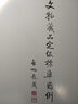 文物藏品定級(jí)標(biāo)準(zhǔn)圖例（家具卷） 曬單實(shí)拍圖