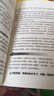 我知寶寶心：迅速讀懂0～5歲寶寶的“語言” 曬單實拍圖