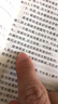 化學(xué)實(shí)驗（第二版 上冊 無(wú)機化學(xué)、分析化學(xué)、有機化學(xué)實(shí)驗部分）/高等學(xué)校教材 曬單實(shí)拍圖