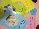 小學生經(jīng)典誦讀(詩詞篇第5冊) 曬單實拍圖