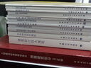 GB 50033-2013建筑采光設(shè)計(jì)標(biāo)準(zhǔn)(替代GB/T50033-2001) 曬單實(shí)拍圖