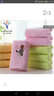 金號金號毛巾純棉寶寶小毛巾兒童毛巾印花小面巾小手巾純棉兒童小毛巾 1055粉色一條 1條 曬單實(shí)拍圖
