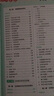 2026版綠卡高中語(yǔ)文知識大全 必修選擇性必修全彩版 新教材新高考 高一二三高考語(yǔ)文基礎知識手冊知識清單 學(xué)霸狀元筆記漫畫(huà)圖解思維導圖YC 曬單實(shí)拍圖