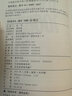 TOEFL iBT 100分詞匯（附光盤） 曬單實拍圖