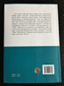 哈羅德 布魯姆的“新審美”批評 曬單實(shí)拍圖