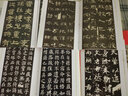 天下墨寶：杜牧 張好好詩·孫過庭 草書千字文 曬單實拍圖