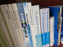 火電廠脫硫與脫硝實用技術(shù)手冊（附光盤） 曬單實拍圖