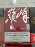 作協(xié)大院：文人官道 曬單實(shí)拍圖