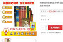包郵現貨 正版圖書(shū) 陳安18年 成功學(xué)全集 書(shū)籍全21冊 贈送8張光盤(pán) 創(chuàng  )業(yè)寶典 曬單實(shí)拍圖