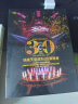 滚石群星：快乐天堂 滚石30 Live in Taipei（4DVD） 实拍图