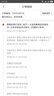 審計(jì)基礎(chǔ)與實(shí)務(wù)/高等職業(yè)教育財(cái)務(wù)會(huì)計(jì)專業(yè)系列教材 曬單實(shí)拍圖