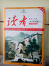 讀者·鄉(xiāng)土人文版：十年精華文叢之心靈家園（A卷） 曬單實(shí)拍圖