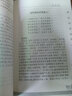 袁宏道集 曬單實(shí)拍圖