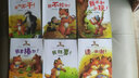 小狐貍繪本紀念版（套裝共6冊） 曬單實(shí)拍圖
