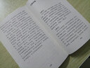 閱微草堂筆記（精選） 曬單實(shí)拍圖
