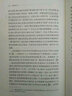 洞見：我們這個時代的思想判斷（套裝共2冊） 曬單實拍圖