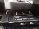 邁拓維矩 usb分線(xiàn)器一拖7口4口可帶電源usb hub擴展2.0電腦多接口集線(xiàn)器 一分七分線(xiàn)器一個(gè)【不帶電源】 曬單實(shí)拍圖