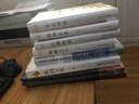 紙上的鄉愁/凸凹文集 曬單實(shí)拍圖