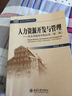 中亞與中國西北邊疆政治經(jīng)濟研究叢書(shū)·廣祿回憶錄：時(shí)任民國駐中亞總領(lǐng)事的回憶 曬單實(shí)拍圖