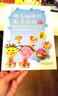 幼兒園課程參考資源 美術(shù) 曬單實拍圖