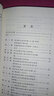 楊絳譯：名著(zhù)名譯插圖本·堂吉訶德（套裝上下冊） 曬單實(shí)拍圖