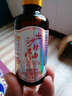 五峰慧果沙棘果油系列 沙棘果油 50ml/瓶1瓶裝 曬單實(shí)拍圖