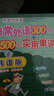 天地行外語(yǔ)：日常外語(yǔ)300句+500個(gè)實(shí)用單詞（韓語(yǔ)版）（4VCD+2手冊） 曬單實(shí)拍圖