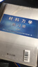 流體力學(xué)和水力學(xué)實(shí)驗(yàn)（第2版） 曬單實(shí)拍圖