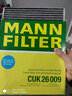 曼牌(MANNFILTER)濾清器濾芯 保養濾芯/套裝 適用于 以尺碼為準 新明銳1.6 15款  機濾+空濾+空調濾清器 三濾套 曬單實(shí)拍圖