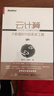 云計(jì)算：大數(shù)據(jù)時(shí)代的系統(tǒng)工程（修訂版）(博文視點(diǎn)出品) 曬單實(shí)拍圖