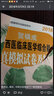 賀銀成2018考研西醫(yī)臨床醫(yī)學(xué)綜合能力全真模擬試卷及精析 曬單實(shí)拍圖