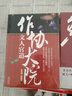 作協(xié)大院：文人官道 曬單實(shí)拍圖
