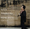 寧峰：布魯赫&柴科夫斯基小提琴協(xié)奏曲（CD） 曬單實(shí)拍圖