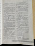 名師點(diǎn)撥 中財(cái)傳媒版2017年度全國會計(jì)專業(yè)技術(shù)資格考試輔導(dǎo)系列叢書 中級會計(jì)資格：中級會計(jì)實(shí)務(wù)精講精練 曬單實(shí)拍圖