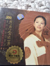 《戀戀金達(dá)萊》（京東特價(jià)版）（CD） 曬單實(shí)拍圖