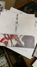 齊白石花果冊/榮寶齋藏冊頁(yè) 曬單實(shí)拍圖